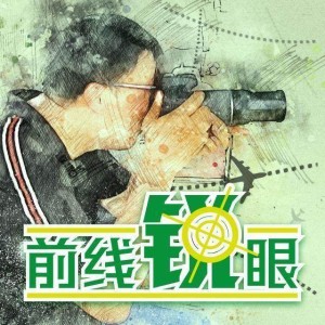 中欧体育app最新版下载-《前线锐眼》Vol.18：规则生变！国足27人或全部留队